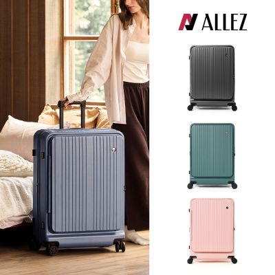 ALLEZ 奧莉薇閣 掀旅箱 29吋 前開式行李箱 可加大擴充 旅行箱 AVT211-29
