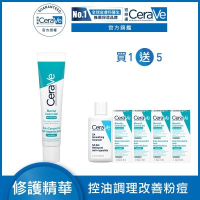 CeraVe適樂膚 多重酸煥膚修護精華 40ml 特談限定組 官方旗艦店