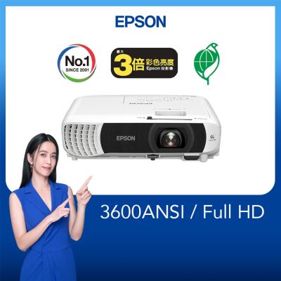 EPSON 愛普生 EPSON EB-FH08 高亮彩商用投影機