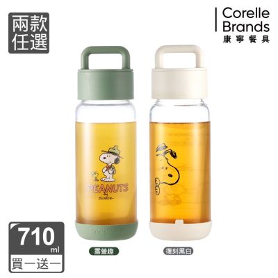 【美國康寧】(買1送1) Snapware SNOOPY露營趣/復刻黑白系列提把隨行玻璃杯-710ML