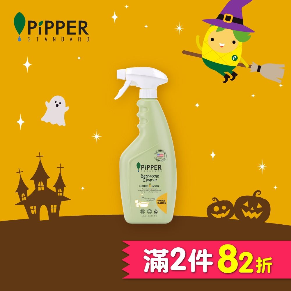 PiPPER STANDARD 沛柏鳳梨酵素浴廁清潔劑-橙花 500ml