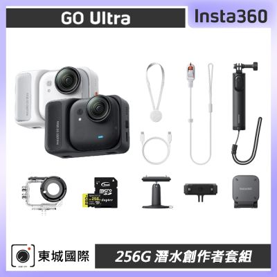 Insta360 GO Ultra 256G 潛水創作者套組 東城代理商公司貨