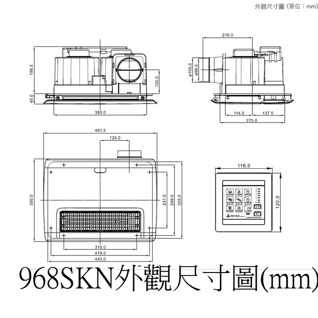 阿拉斯加 968SKN - 詳情1