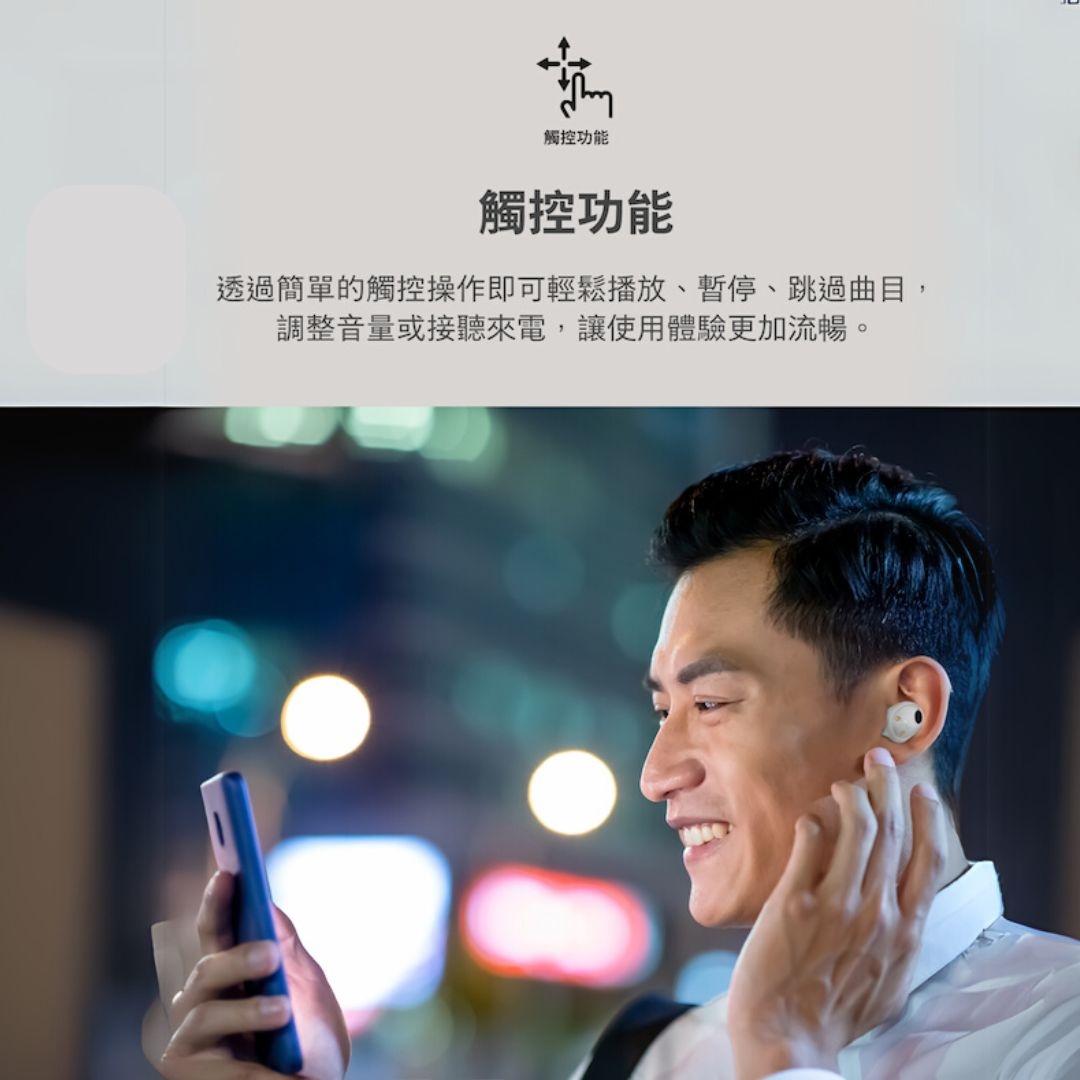 PHILIPS飛利浦 TAT2149 - 詳情2