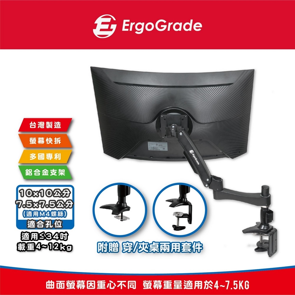 ErgoGrade EGAUC20Q - 詳情4
