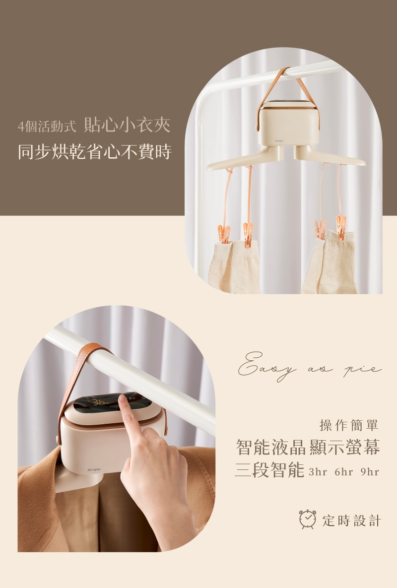 decopop DP-257 - 詳情4