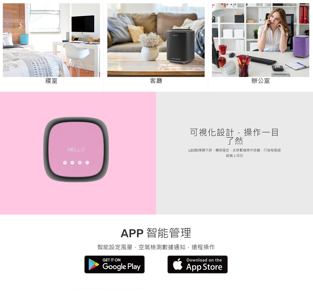 Mobework Air Master Pro - 詳情2