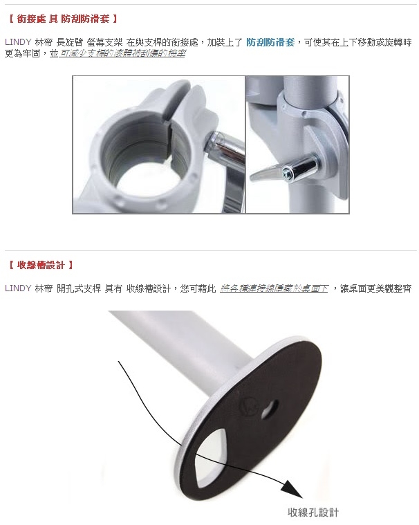 LINDY林帝 40962 - 詳情2