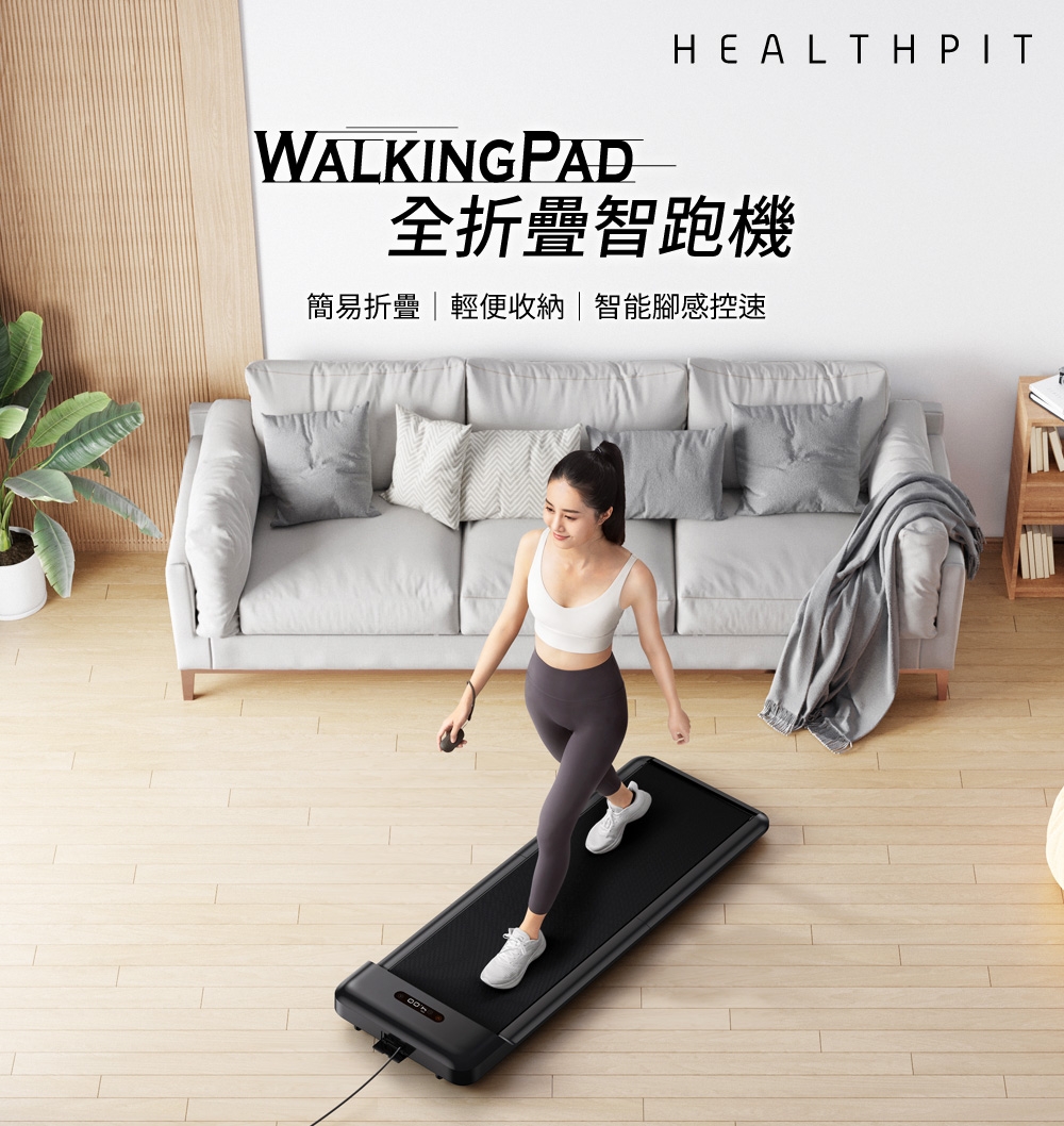 HEALTHPIT日本按摩精品 HT-235 - 詳情2