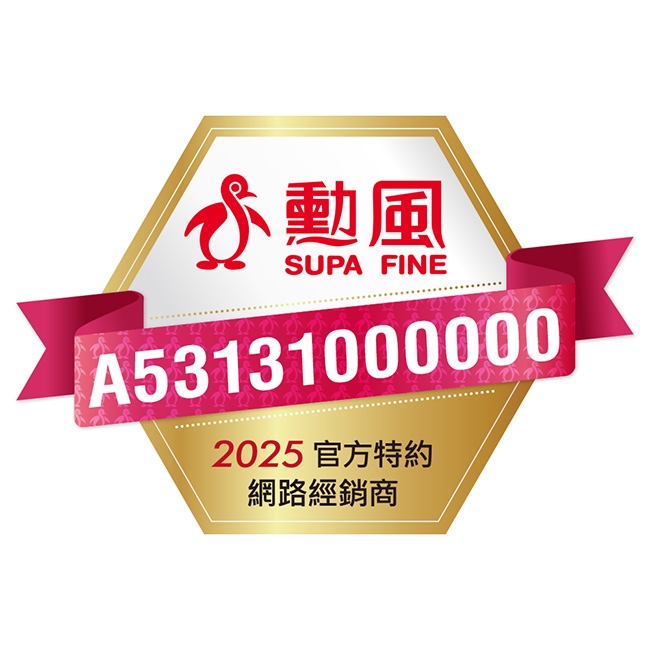 SUPA FINE勳風 HFB-K1162 - 詳情4