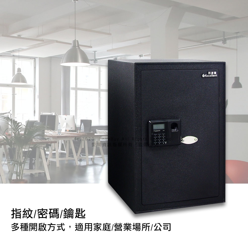 Excellent阿波羅 50FPD - 詳情1