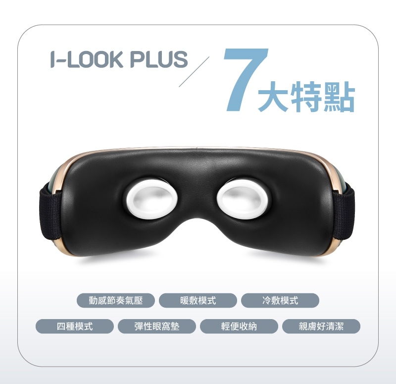 輝葉 HY-Y06 - 詳情1