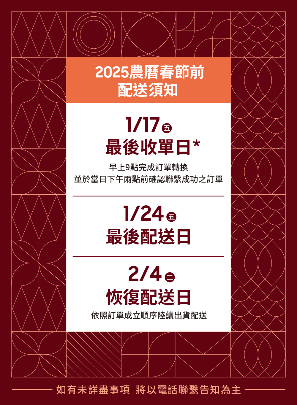 Vogels THIN 515 - 詳情1