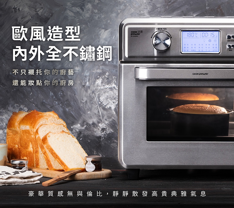 鍋寶 AF-2205SS - 詳情2