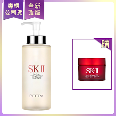 SK-II/SK2 SK-II 青春露(330ml) 贈致臻肌活能量活膚霜(15g)(公司貨)