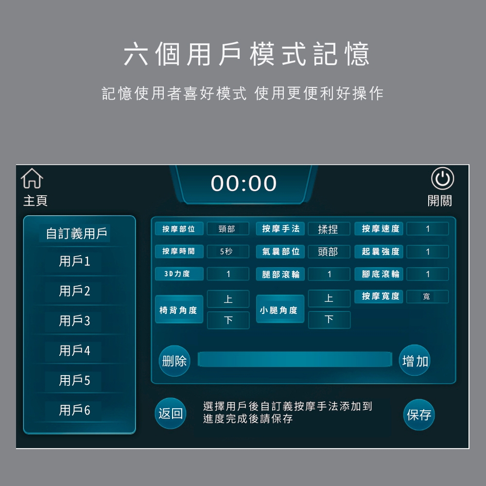 TAKURA田倉 極致尊爵按摩椅 - 詳情4