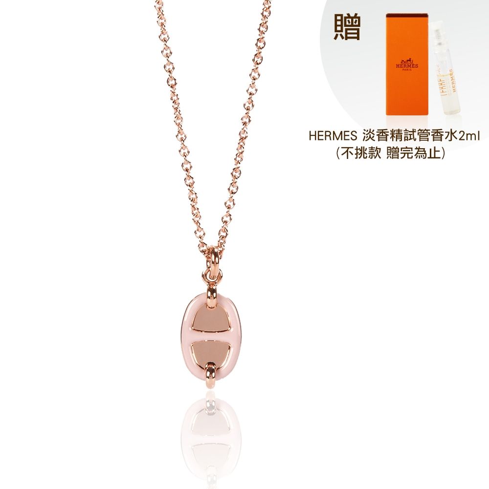 HERMES Mini Maillon 經典豬鼻子造型項鍊墜鍊-櫻花粉/玫瑰金