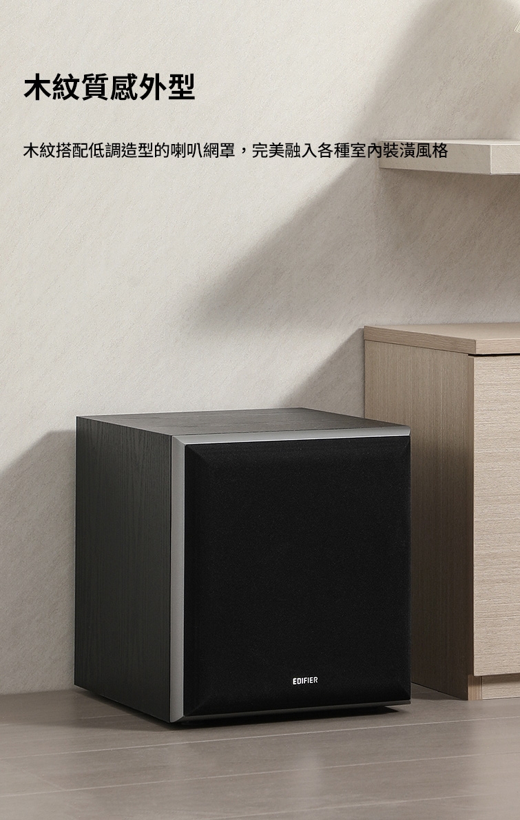 Edifier漫步者 T5 - 詳情2