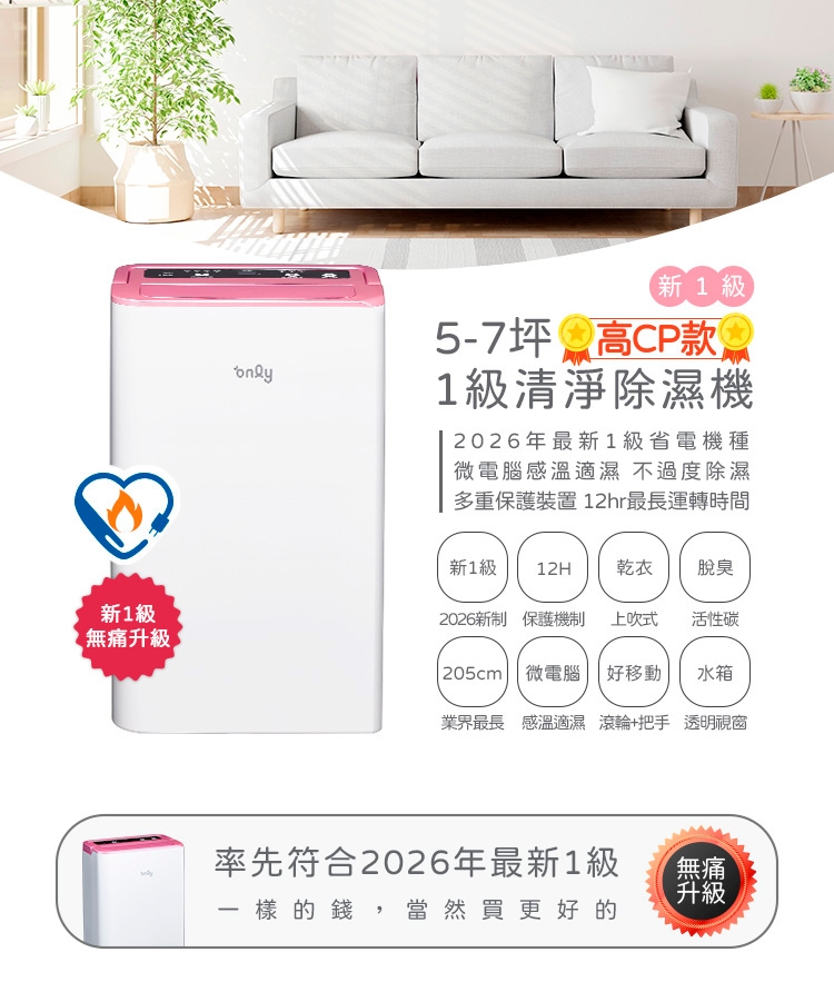 only OH05-Y37 - 詳情2