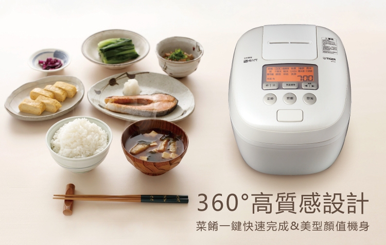 TIGER虎牌 JPT-H18R - 詳情3