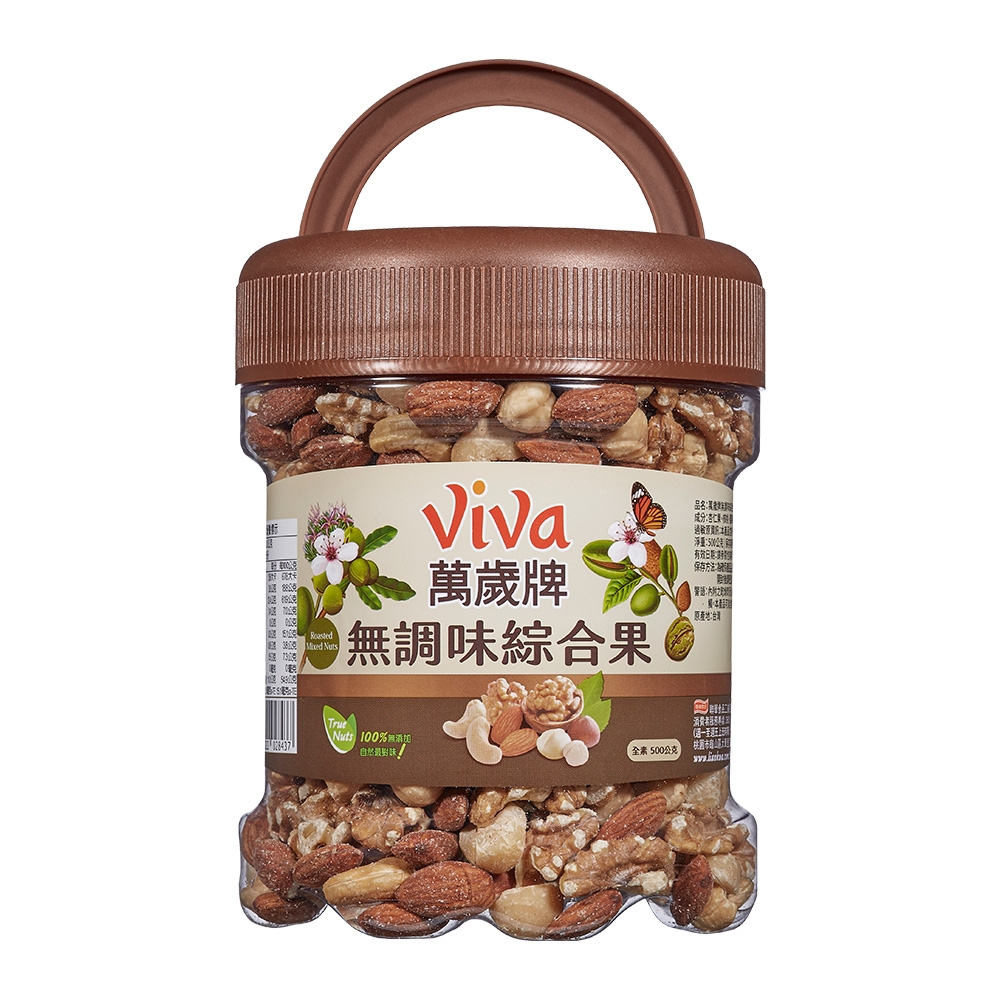 萬歲牌無調味綜合果(500g) | 綜合堅果| Yahoo購物中心