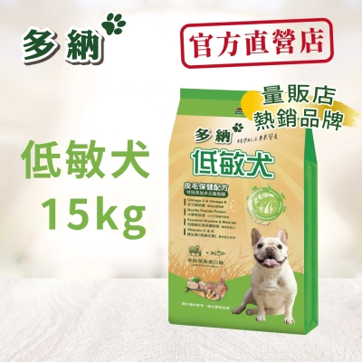 多納 Donna 低敏犬低敏亮麗配方15kg羊肉深海魚狗飼料(狗