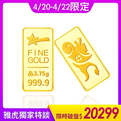 【童樂繪金飾】1台錢幸運貔貅luckystar黃金金塊金條(鎮宅、避邪、化煞、轉運、增財)