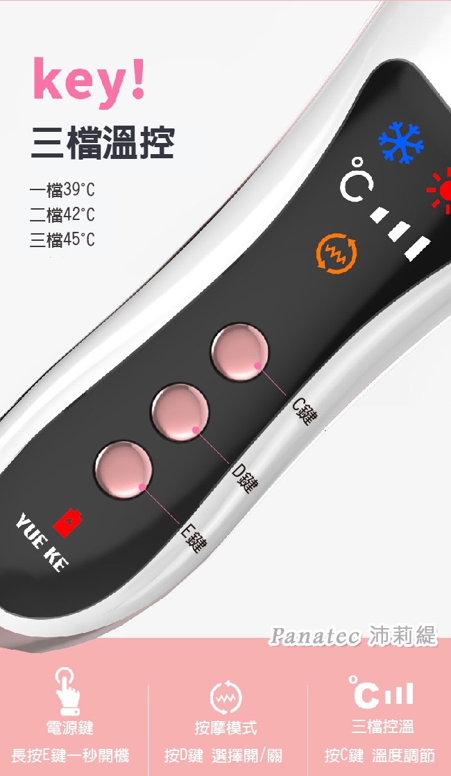 Panatec沛莉緹 K-262 - 詳情1