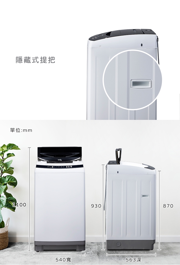 only OT10-W23I - 詳情2