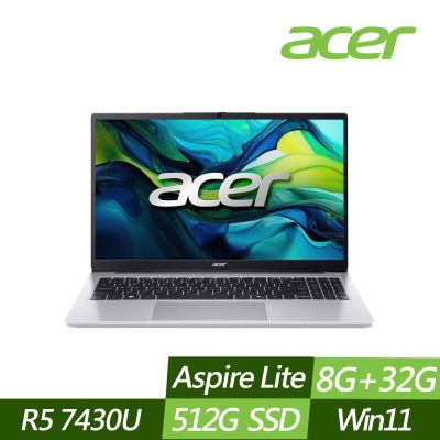 ACER 宏碁 AL15-42P-R22F 15.6吋效能筆電 (Ryzen 5 7430/8G+32G/512G PCIe SSD/Win11/特仕版)