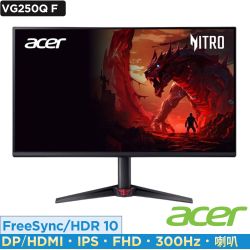 Acer Nitro VG250Q 24.5インチ FHD IPS 300Hz Acer Nitro VG250Q 24.5インチ FHD IPS 300Hz Acer Nitro VG250Q 24.5