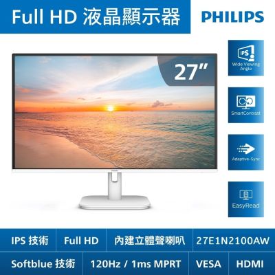 PHILIPS 飛利浦 27E1N2100AW 27型 IPS FHD 120Hz 美型螢幕(4ms/HDMI/VESA/抗藍光/零閃屏/內建喇叭)