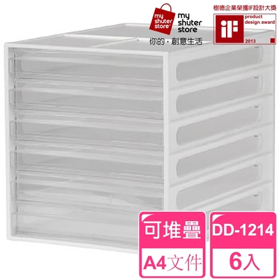 【SHUTER 樹德】A4資料櫃DD-1214 6入(檔案收納 A4 桌上收納)