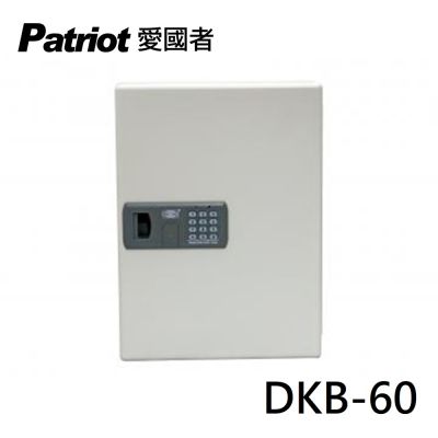 愛國者 電子密碼鑰匙防盜安全保管箱 DKB-60