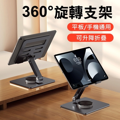 【今日下殺任選$399】自拍桿、耳機、支架、掛繩、無線充電器