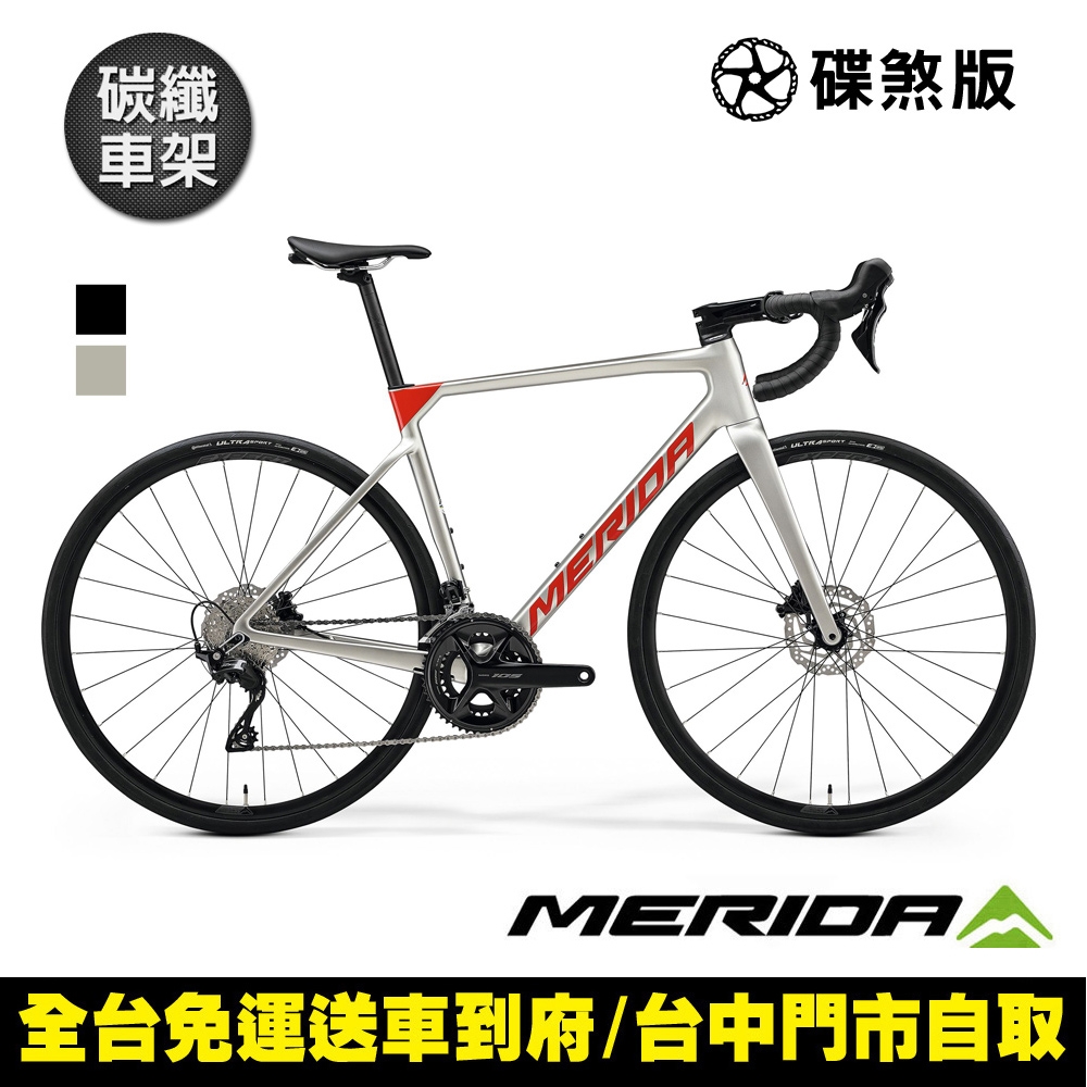 Okinawa Prefecture Buy Sundeal Sundeal Road Bike MERIDA》斯特拉