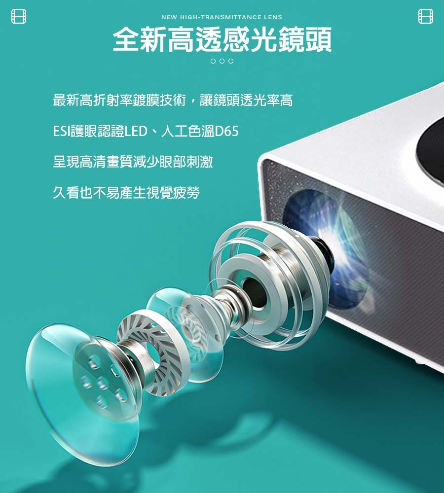 視播 QS01 - 詳情4