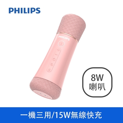 Philips 飛利浦】聲彩飛揚唱放一體K歌麥克風DLM9317CP/96 | 麥克風