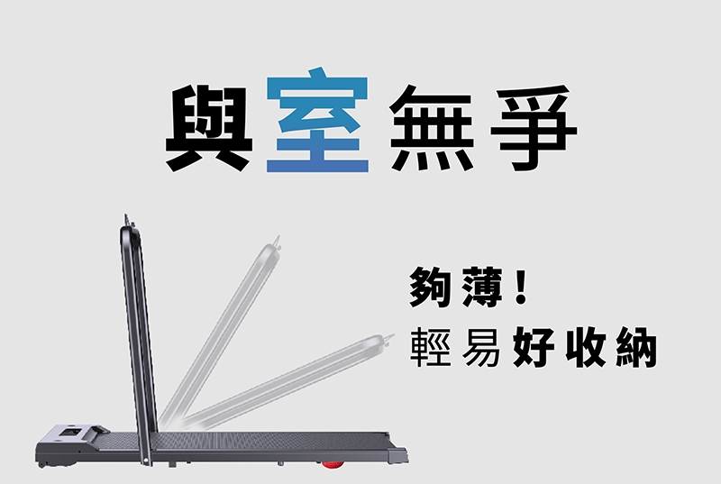 MRF健身大師 跑步機 - 詳情4