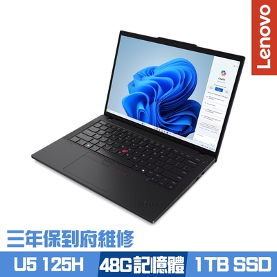 Lenovo聯想 Lenovo ThinkPad T14 Gen 5 14吋商務筆電 Ultra 5 125H/16G+32G/1TB PCIe SSD/Win11Pro/三年保到府維修/特仕版