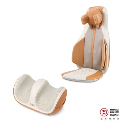 輝葉 狠狠按深揉捏雙芯按摩椅墊+溫感美腿機 HY-658+HY-752