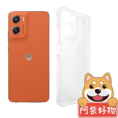 阿柴好物 Motorola Moto G06 防摔氣墊保護殼(精密挖孔版)