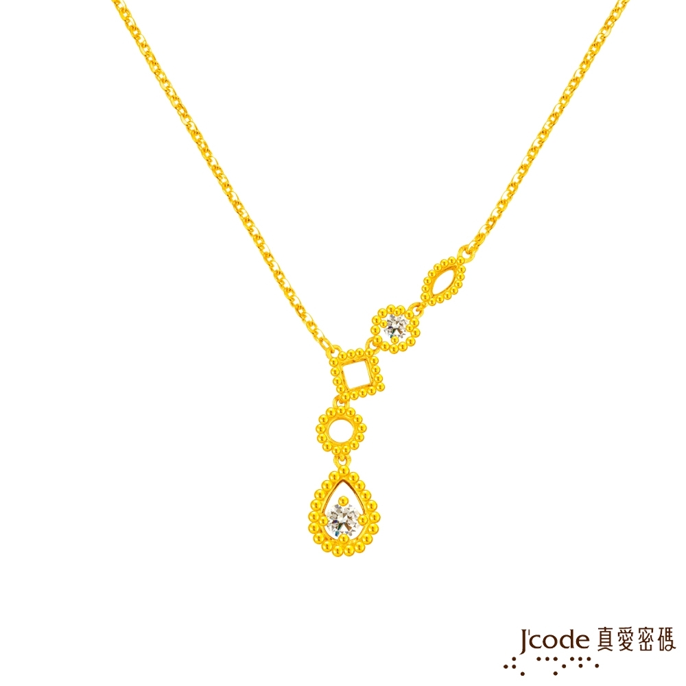 J'code真愛密碼金飾 典雅女伶黃金項鍊