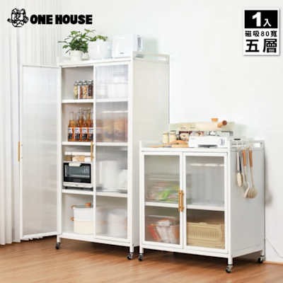 【ONE HOUSE】大洛克80寬磁吸雙開門廚房萬用收納櫃_五層_80x45cm桌面(餐廚櫃/收納架/置物櫃/層架/收納櫃)