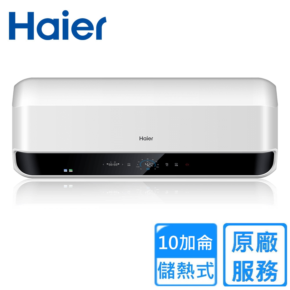 Haier海爾 HR-ES10HSS5 - 詳情1