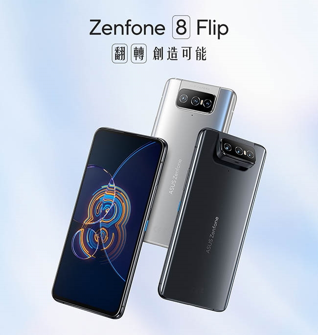文机 ASUS Zenfone 8 Flip ZS672KS (8G/256G) 6.67吋智慧手機| Yahoo購物中心