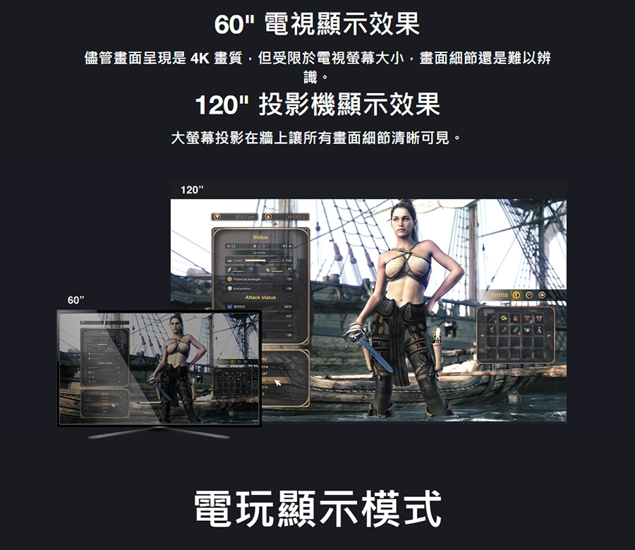 Optoma奧圖碼 GT2160HDR - 詳情6