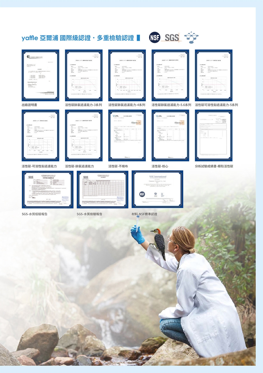 Yaffle亞爾浦 YS-15501 - 詳情4