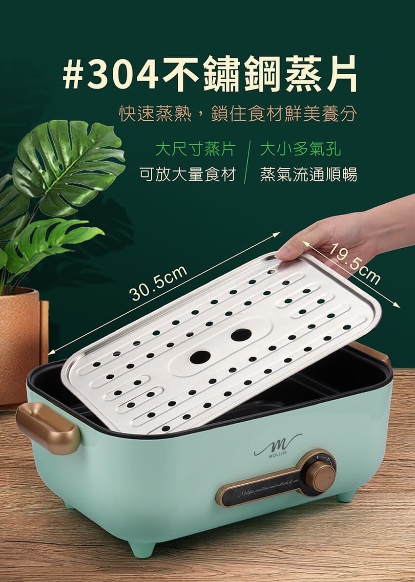 MOLIJIA魔力家 M24 - 詳情4