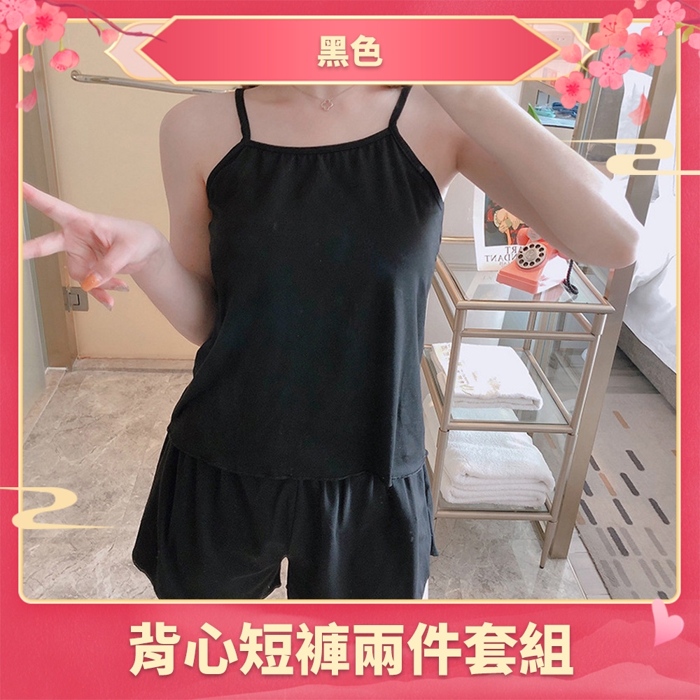 I.Dear-居家少女風休閒純素色牛奶絲套裝睡衣背心短褲兩件套(7色) (NE123黑色)